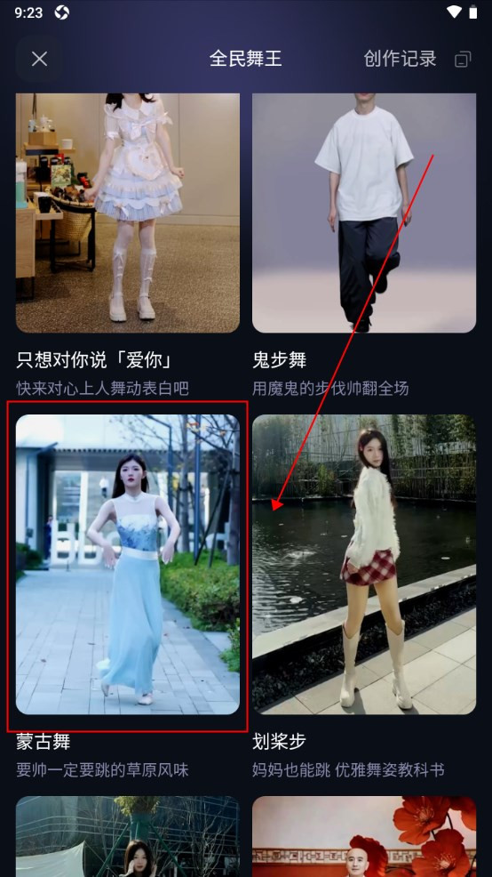 通义千问