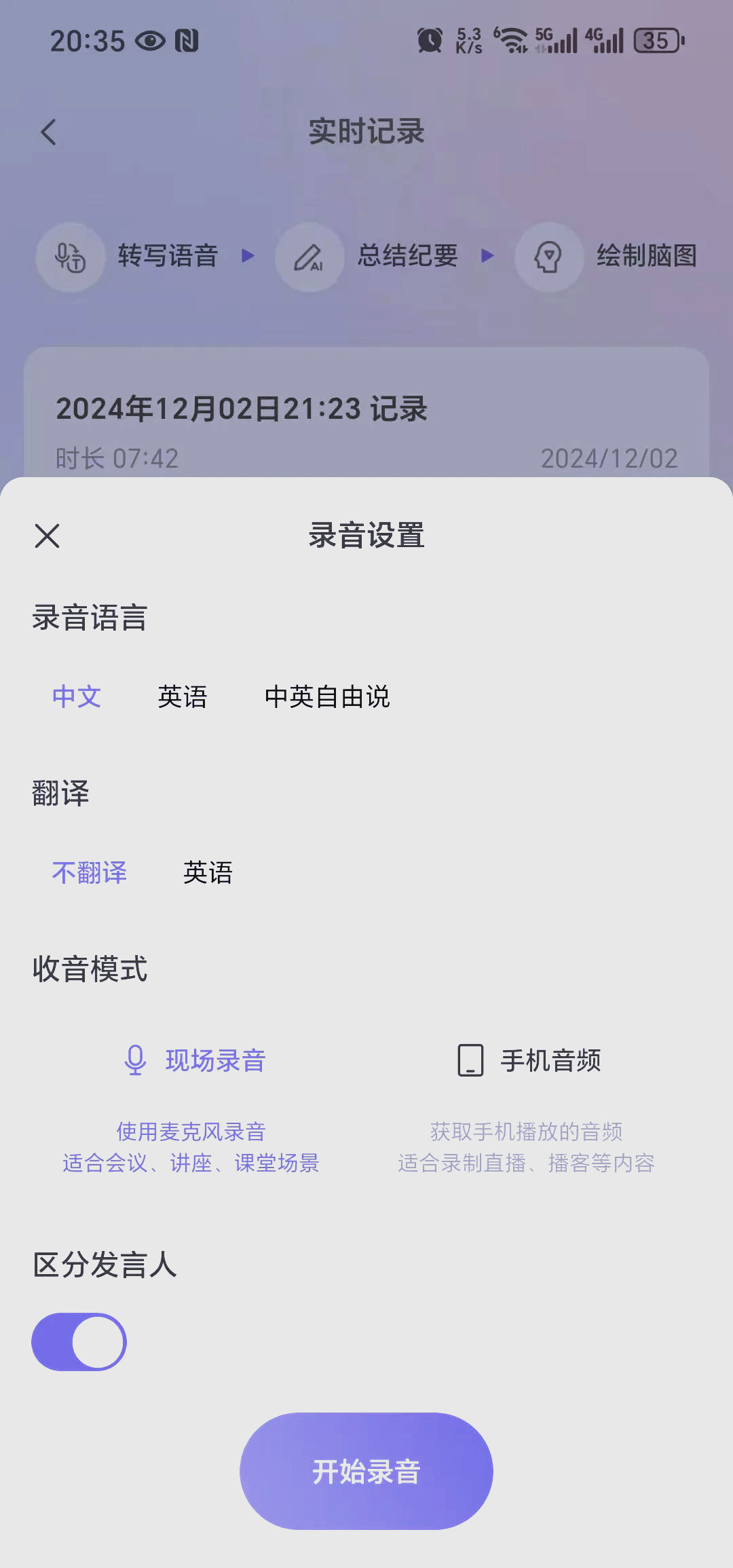 通义千问
