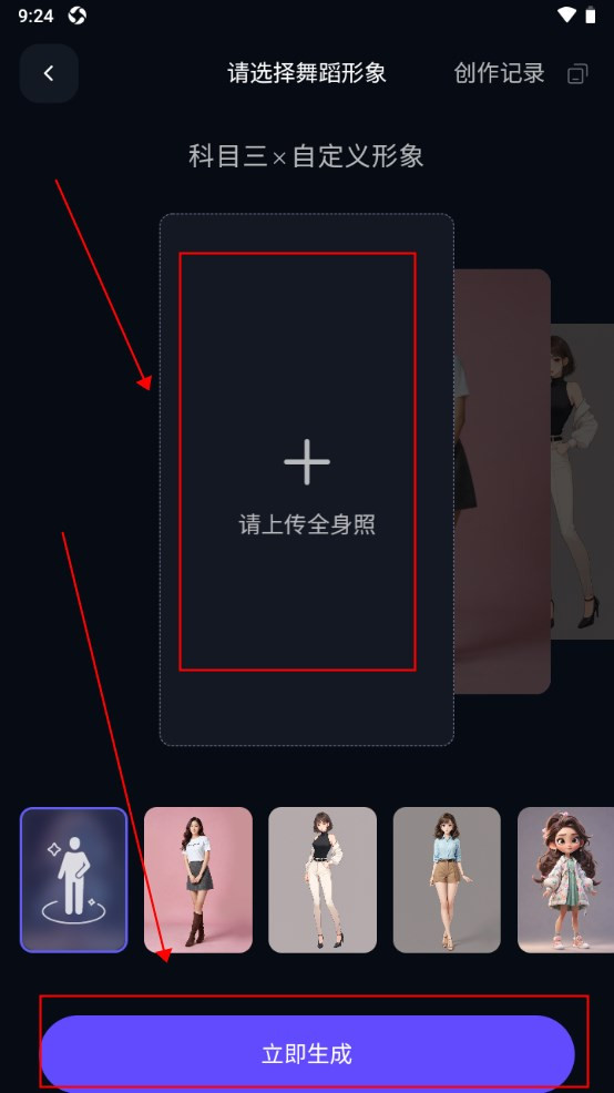 通义千问
