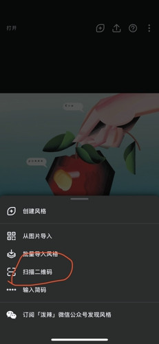 泼辣修图图片10