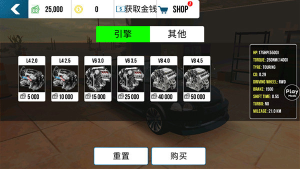 手动挡停车场16
