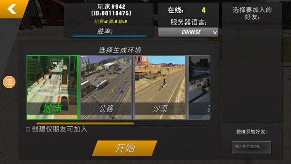 手动挡停车场12
