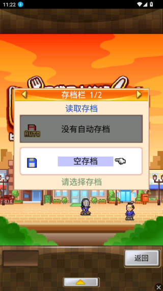 吃货大食堂中文版