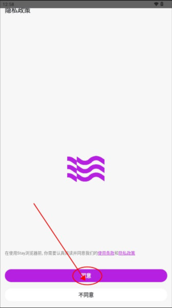 Stay浏览器图片5