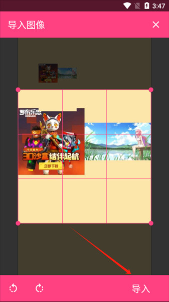怎么导入照片配图5
