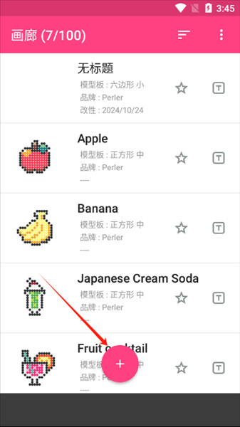 怎么导入照片配图1