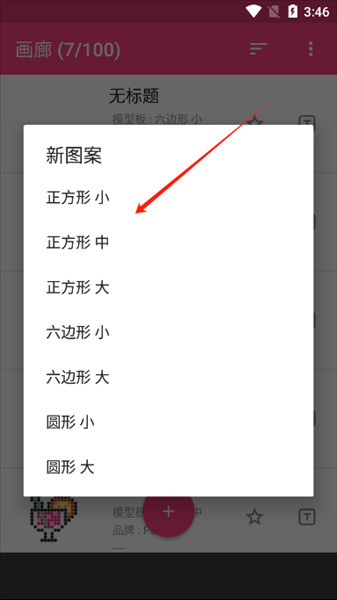 怎么导入照片配图2