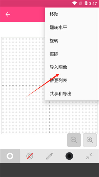 怎么导入照片配图4