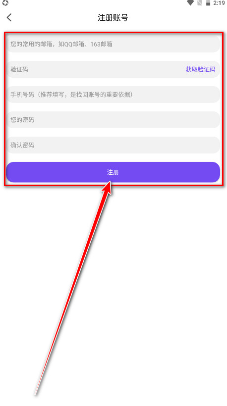 漫趣漫画官方正版