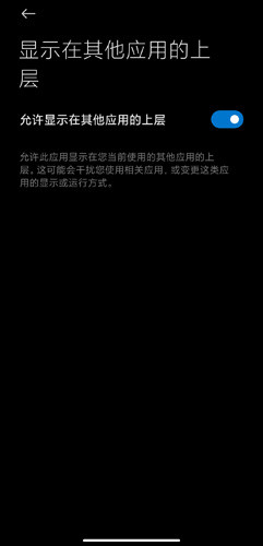 文字朗读神器图片3