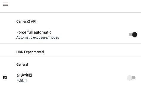 软件怎么设置截图3