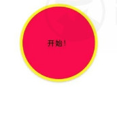 软件怎么用截图2