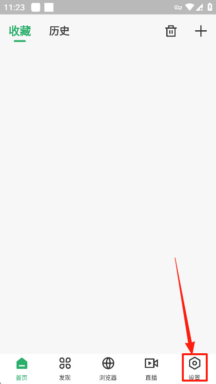 奇点阅读2025最新版本下载