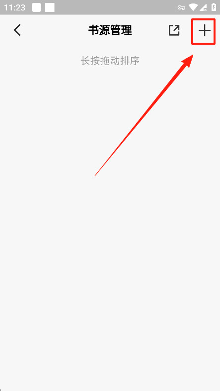 奇点阅读2025最新版本下载