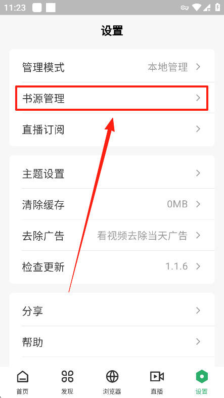 奇点阅读2025最新版本下载