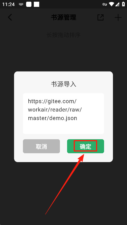 奇点阅读2025最新版本下载