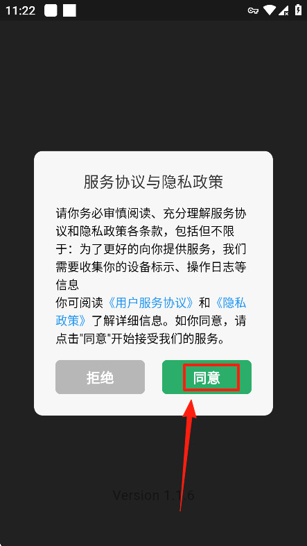 奇点阅读2025最新版本下载