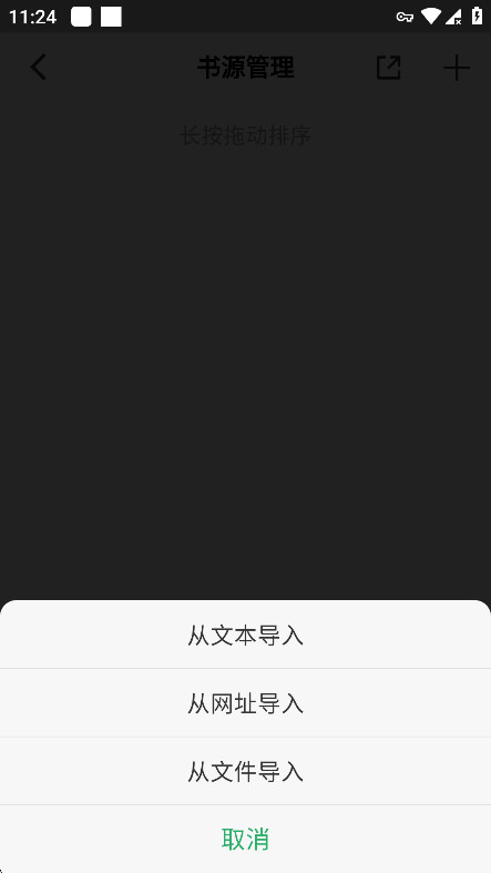 奇点阅读2025最新版本下载