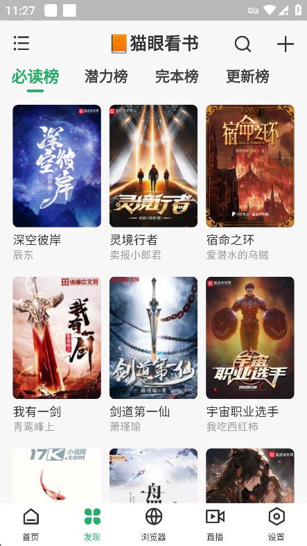 奇点阅读2025最新版本下载