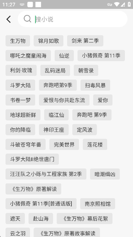 奇点阅读2025最新版本下载