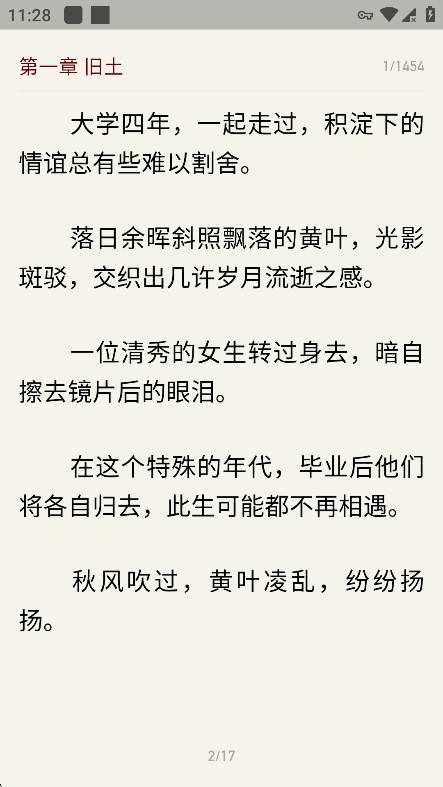 奇点阅读2025最新版本下载