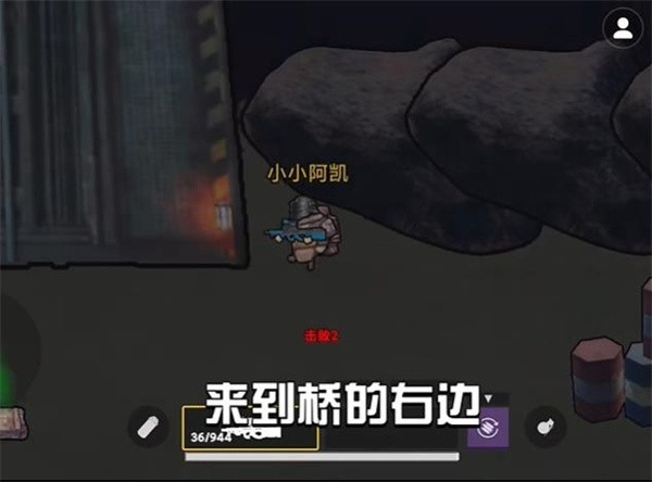 地铁逃生修勾版