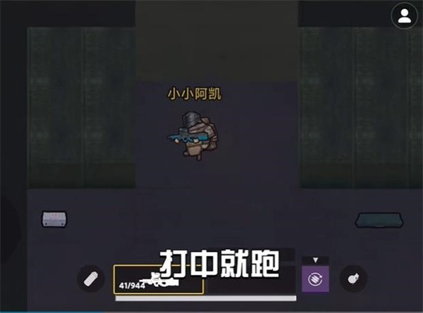 地铁逃生修勾版