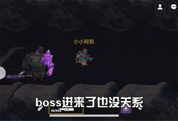 地铁逃生修勾版