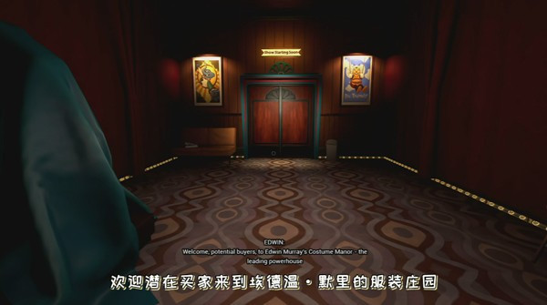 玩具熊模仿者之谜