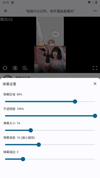 Simple Live图片7