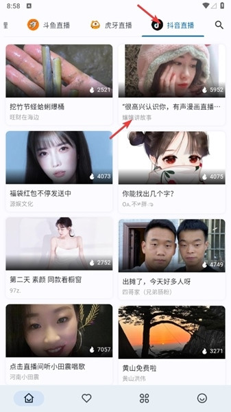 Simple Live图片5