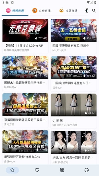 Simple Live图片4