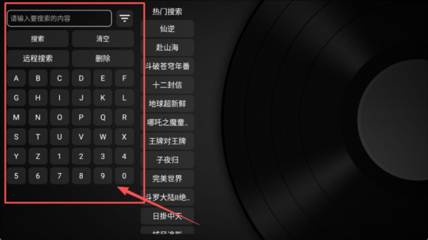 怎么看视频配图2