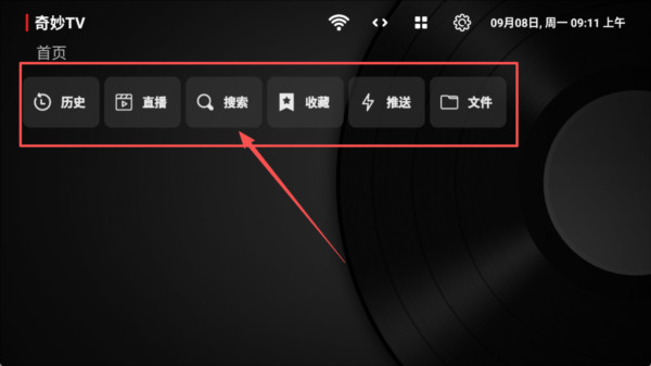 怎么看视频配图1