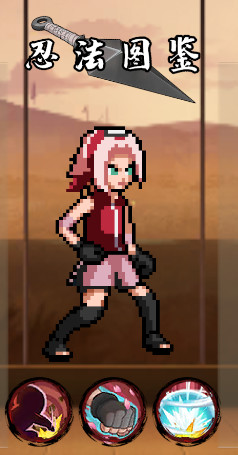 像素火影次世代四尾鸣人