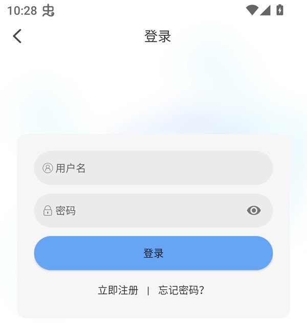 使用方法截图3