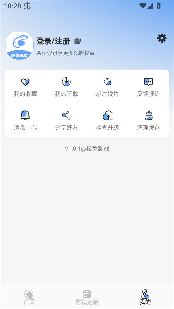 使用方法截图2
