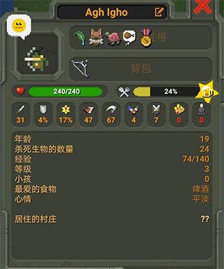 世界盒子3