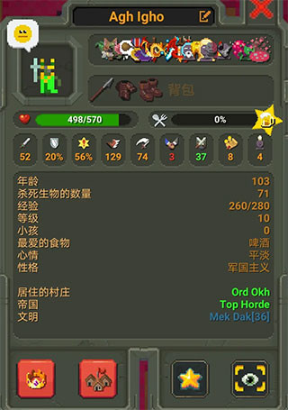 世界盒子14