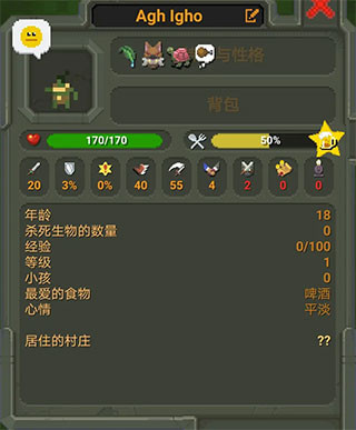 世界盒子1