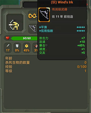 世界盒子7