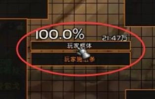 世界盒子修仙版与科技版