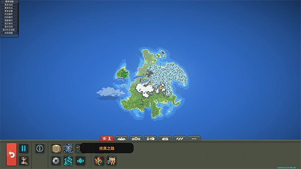 世界盒子修仙版