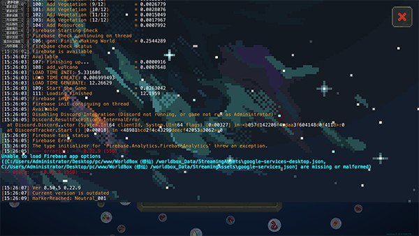 世界盒子修仙版