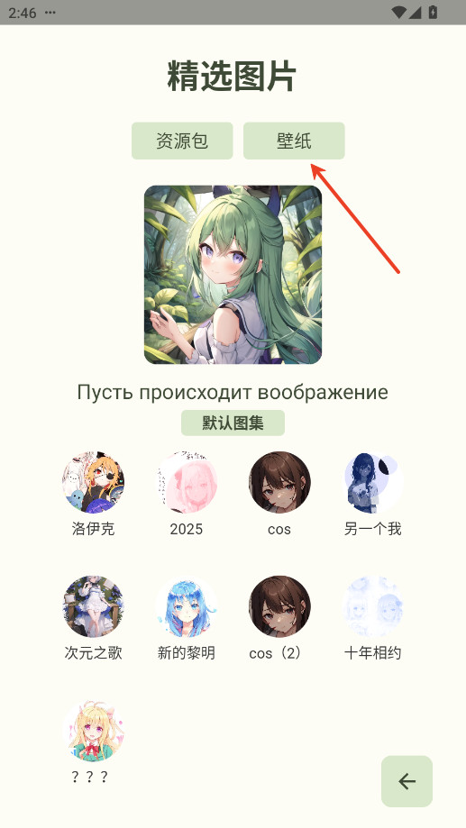 Uniucy
