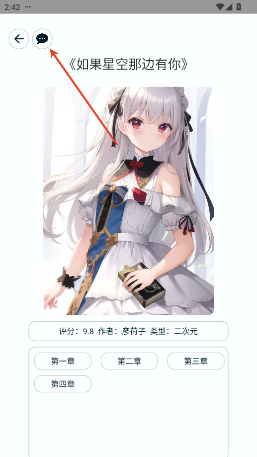 Uniucy