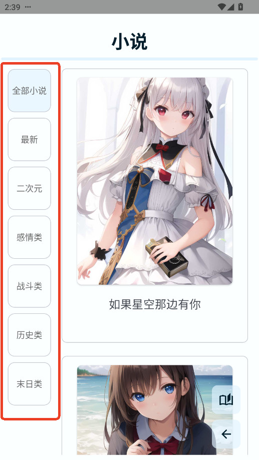 Uniucy