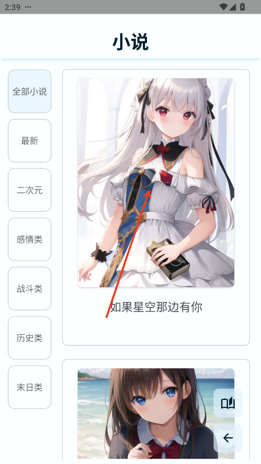 Uniucy