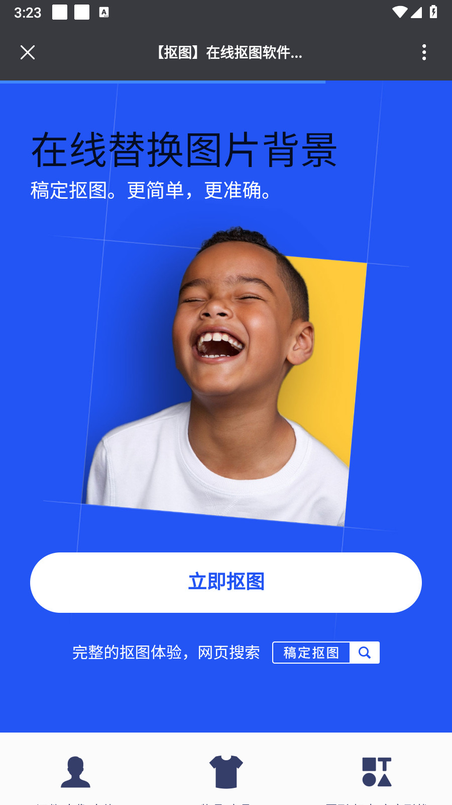 浩克下载
