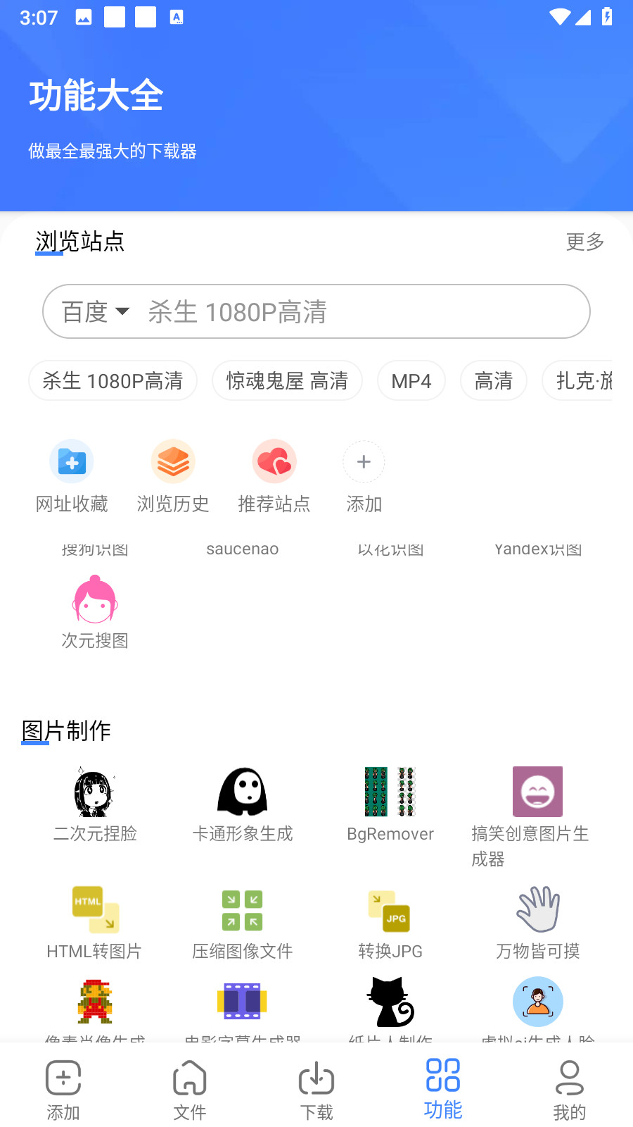 浩克下载